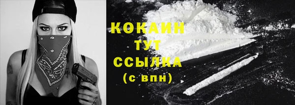 COCAINE Балахна